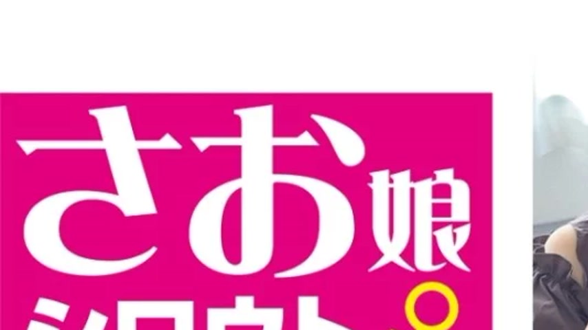 sextop1 — 849SOMSM-001 849SOMSM-001 – Yukipi — khung hình 1