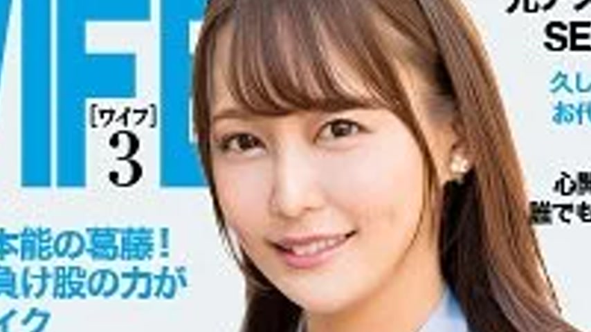 sextop1 — 299EWDX-518 299EWDX-518 – Sakura — khung hình 2