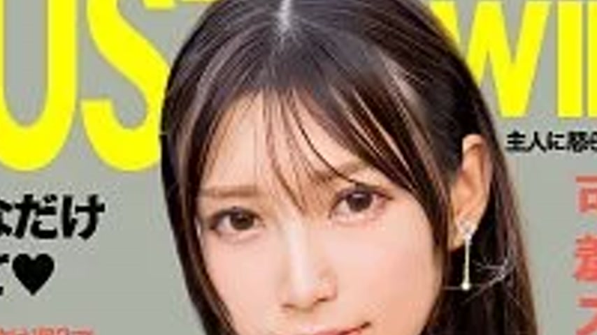 sextop1 — 299EWDX-521 299EWDX-521 – Rie — khung hình 2