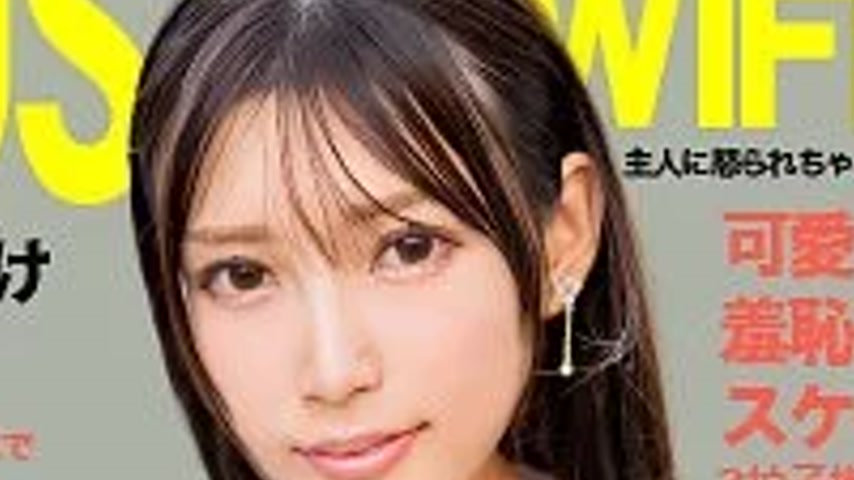 sextop1 — 299EWDX-521 299EWDX-521 – Rie — khung hình 4