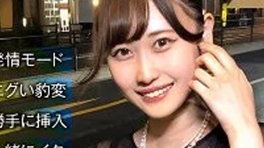sextop1 — 285ENDX-518 285ENDX-518 – Drop — khung hình 3