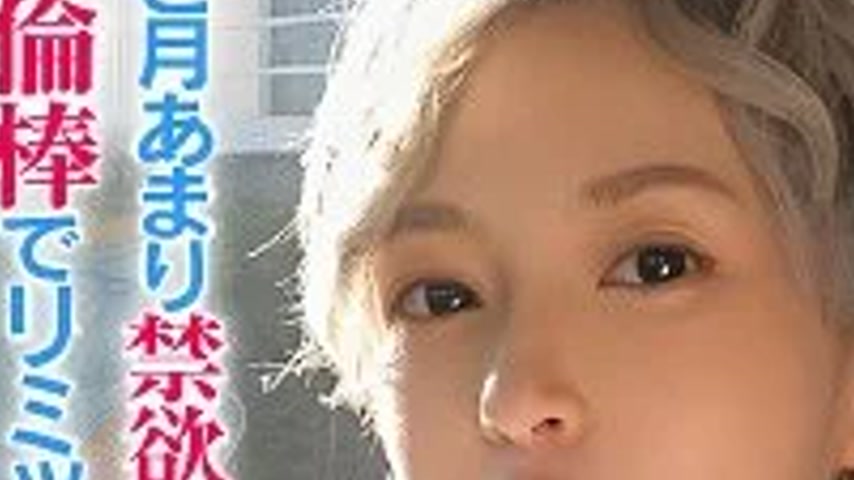 sextop1 — 299EWDX-524 299EWDX-524 – Erika — khung hình 3