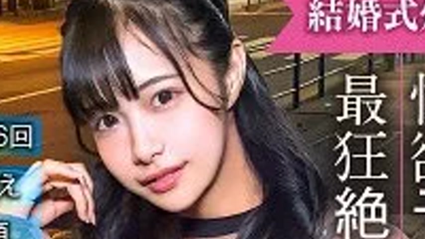 sextop1 — 285ENDX-517 285ENDX-517 – Rina — khung hình 4