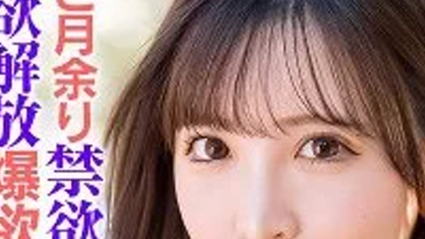 sextop1 — 299EWDX-522 299EWDX-522 – Ai — khung hình 3