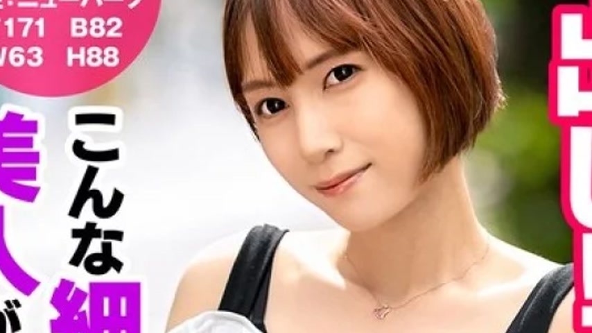 sextop1 — 531HFC-031 531HFC-031 – Shemale! Reverse Pick-Up And C — khung hình 3