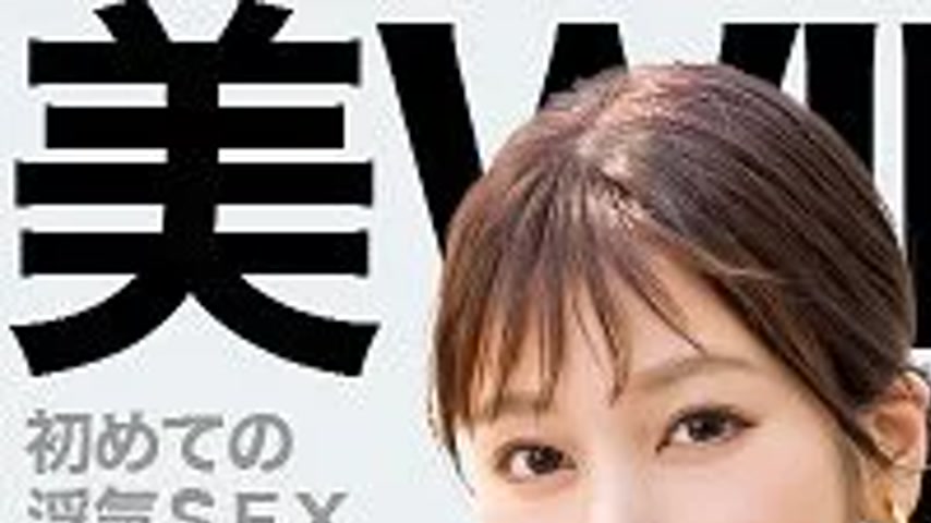 sextop1 — 299EWDX-517 299EWDX-517 – Minami — khung hình 1