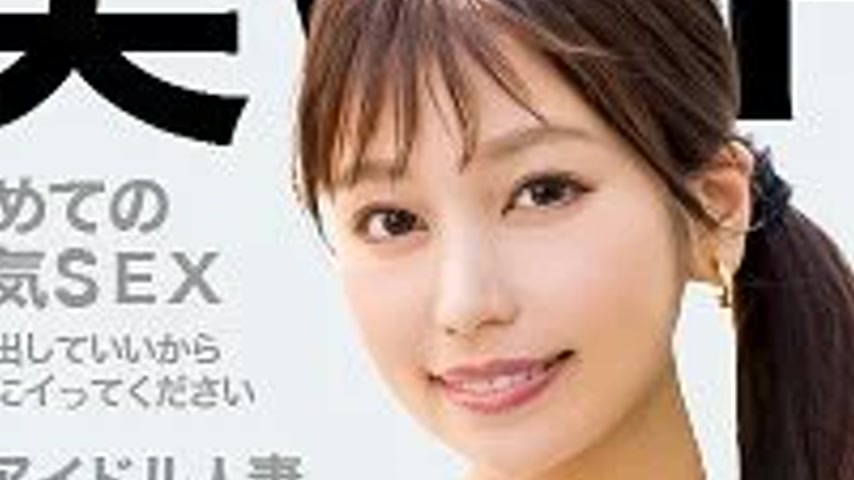 sextop1 — 299EWDX-517 299EWDX-517 – Minami — khung hình 3