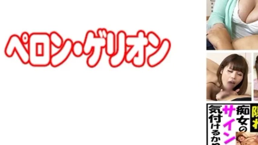 sextop1 — 594PRGO-266 594PRGO-266 – Rion — khung hình 3