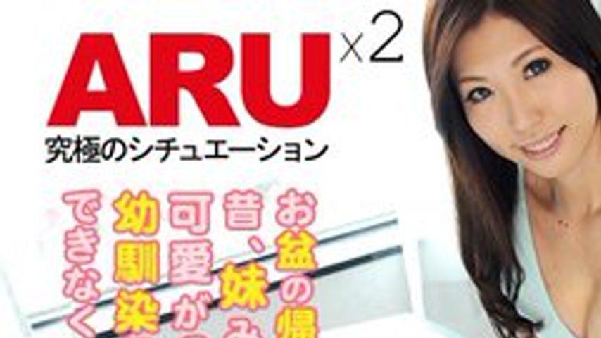 sextop1 — CARIBBEANCOM-081215-945 I Can No Longer Stand My Childhood F — khung hình 1