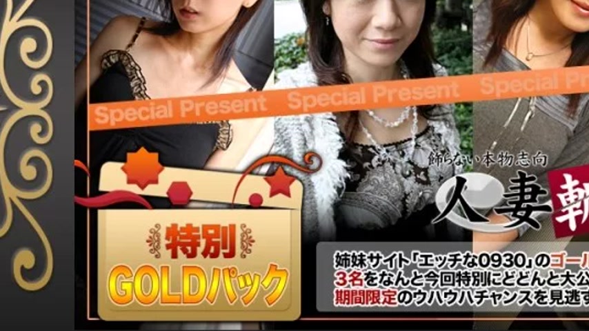 sextop1 — C0930-KI230121 C0930-ki230121 – Gold Pack — khung hình 3