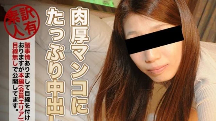 sextop1 — H4610-KI230124 H4610-ki230124 – Kana Takagishi — khung hình 1