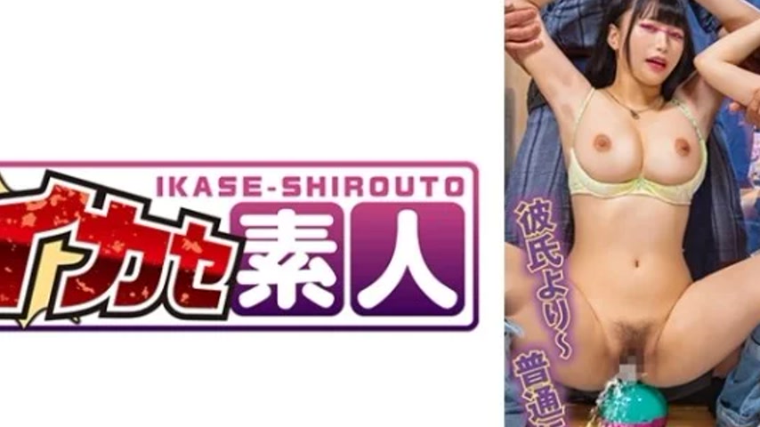 sextop1 — 489IKUIKU-027 489IKUIKU-027 – Yui & Kanon — khung hình 2
