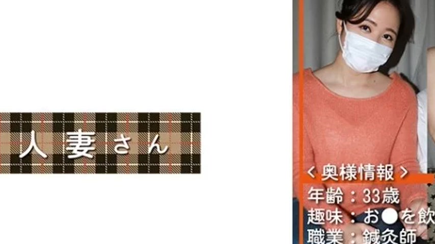 sextop1 — 776HDSN-053 776HDSN-053 – Married Woman 053 — khung hình 2