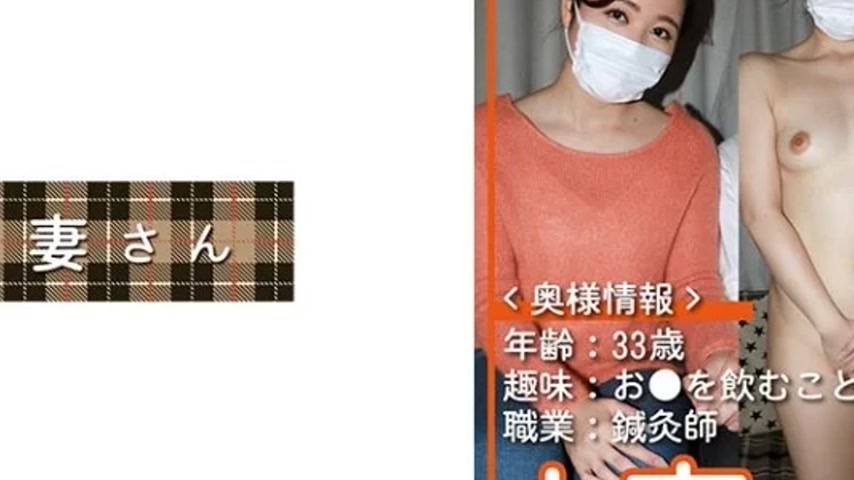 sextop1 — 776HDSN-053 776HDSN-053 – Married Woman 053 — khung hình 4