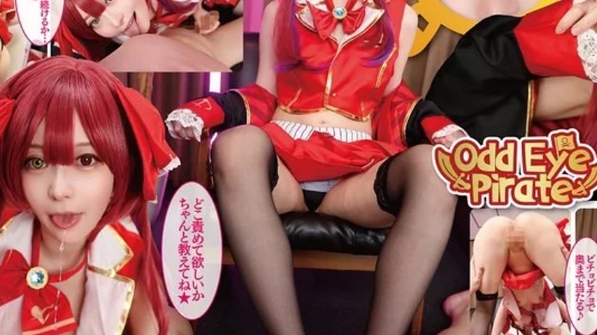 sextop1 — VRPRD-116 VRPRD-116 – [Vr] Odd Eye & Horny Pirate  — khung hình 3