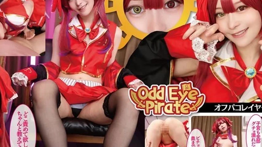 sextop1 — VRPRD-116 VRPRD-116 – [Vr] Odd Eye & Horny Pirate  — khung hình 4