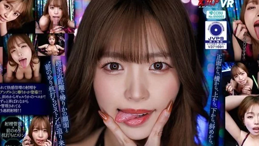 sextop1 — VRKM-01602 VRKM-01602 – [Vr] New Facial Angle Vr ~ Gal — khung hình 2
