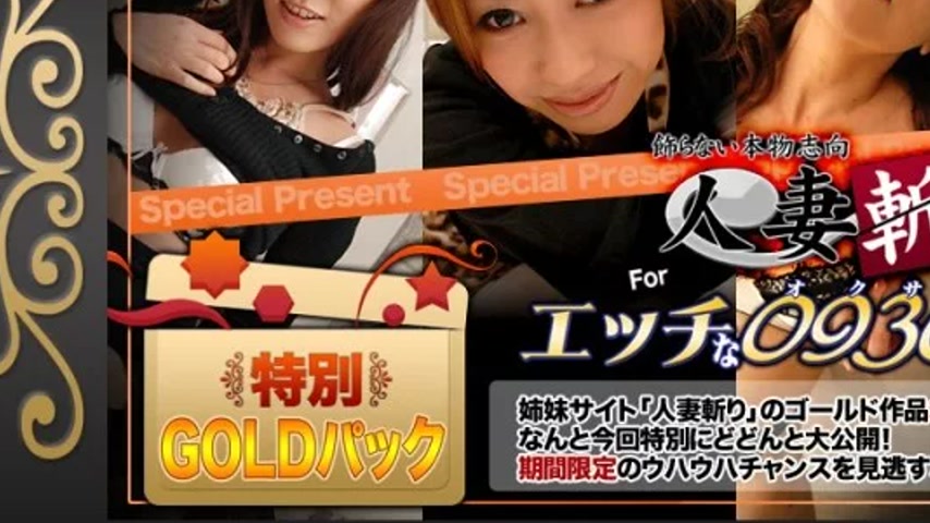 sextop1 — C0930-KI230211 C0930-ki230211 – Gold Pack — khung hình 3