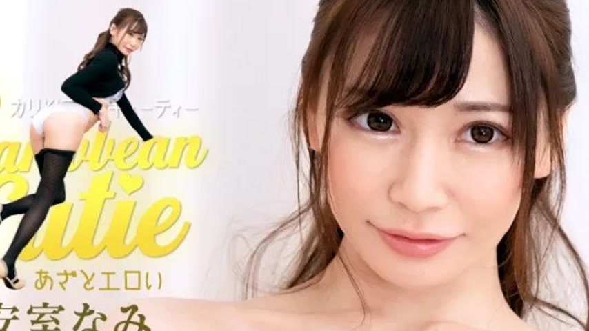 sextop1 — CARIBBEANCOM-022023-001 Caribbeancom-022023-001 – Cari — khung hình 2