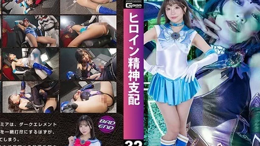 sextop1 — TBW-032 TBW-032 (Uncensored Leaked) – Heroine Mental C — khung hình 2