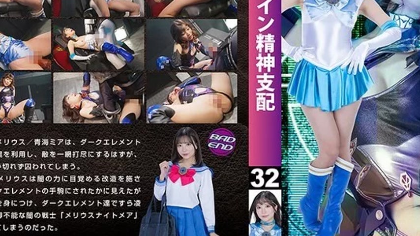 sextop1 — TBW-032 TBW-032 (Uncensored Leaked) – Heroine Mental C — khung hình 3