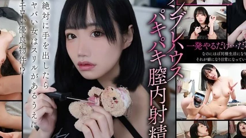 sextop1 — VRPRD-118 VRPRD-118 – [Vr] A Downer Simulation Experie — khung hình 4