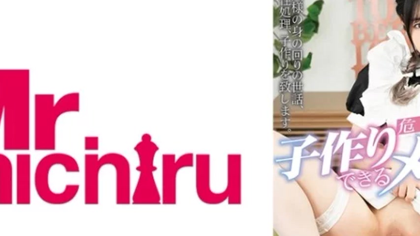 sextop1 — 217MTVR-051 217MTVR-051 – “【Vr】Danger Day Direct — khung hình 2