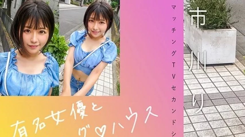 sextop1 — 719MAG-070 719MAG-070 (Uncensored Leaked) – “Mat — khung hình 1