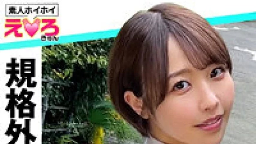 sextop1 — 420ERK-087 420ERK-087 – Shiho-Chan — khung hình 1