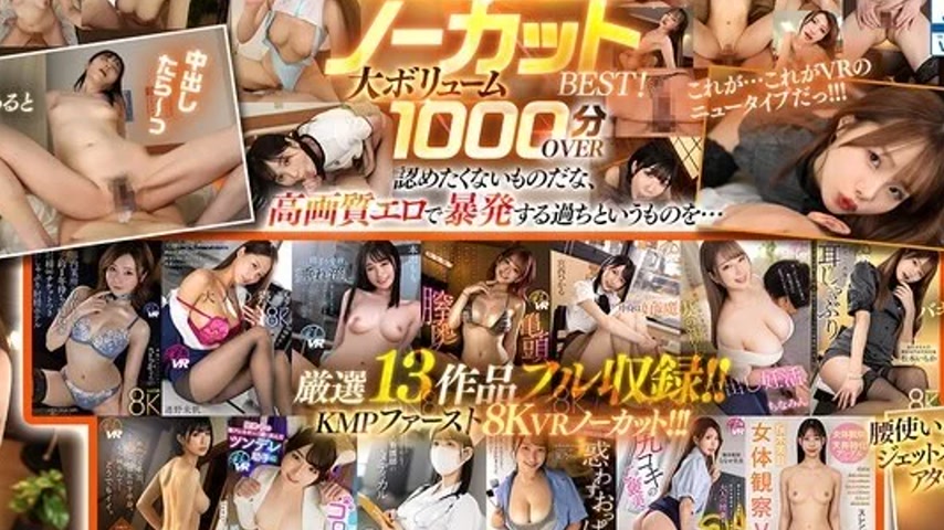 sextop1 — VRKM-1598 VRKM-1598 – [Vr] Kmpvr’s First 8Kvr Un — khung hình 2