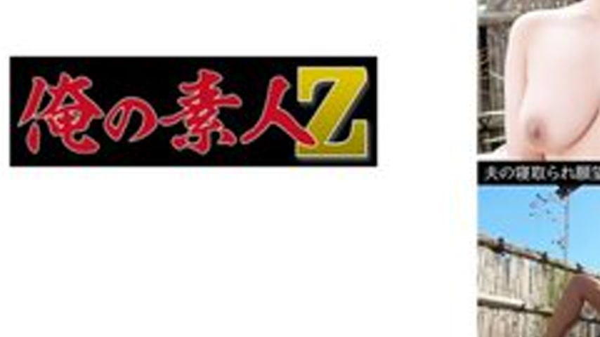 sextop1 — [UNCENSORED-LEAK] 230OREV-126 Kanna — khung hình 3