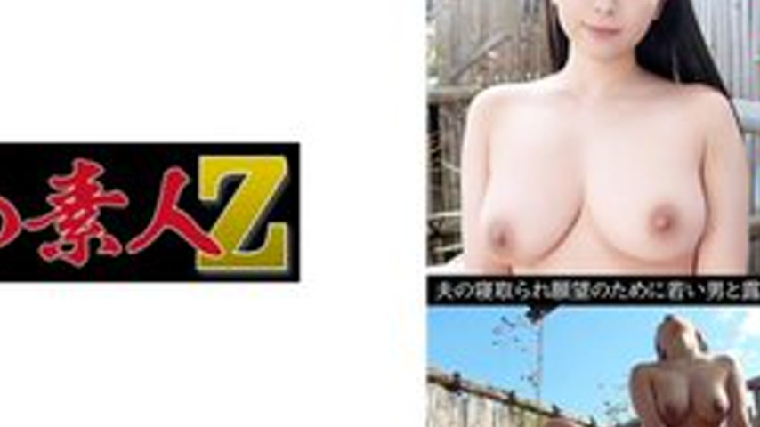 sextop1 — [UNCENSORED-LEAK] 230OREV-126 Kanna — khung hình 4