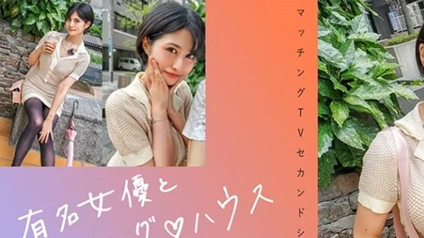 sextop1 — 719MAG-071 719MAG-071 (Uncensored Leaked) – “Mat — khung hình 1