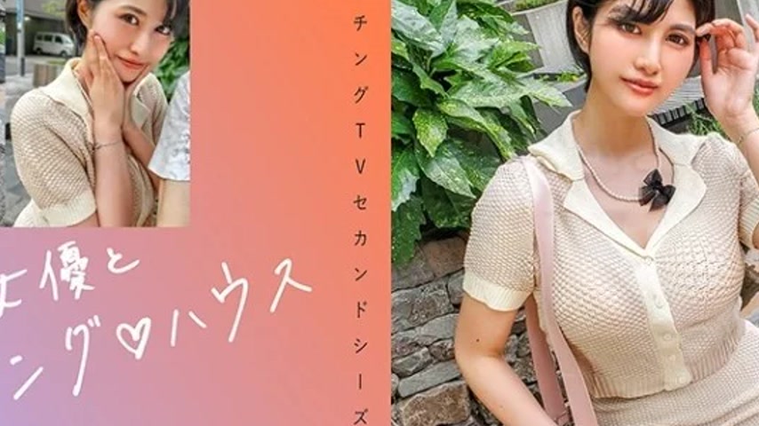 sextop1 — 719MAG-071 719MAG-071 (Uncensored Leaked) – “Mat — khung hình 2