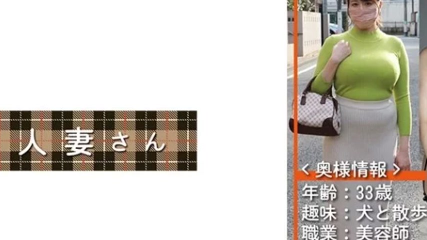 sextop1 — 776HDSN-055 776HDSN-055 – Married Woman 055 — khung hình 2