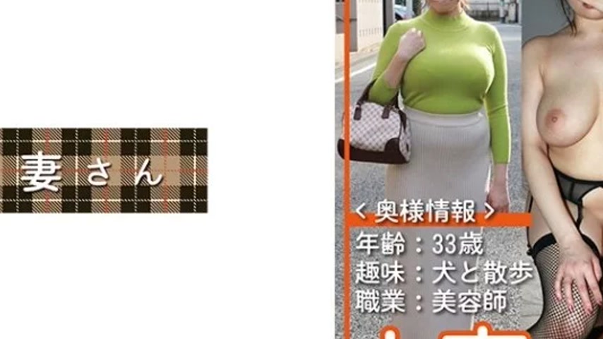 sextop1 — 776HDSN-055 776HDSN-055 – Married Woman 055 — khung hình 4