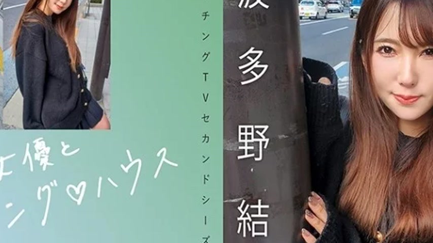 sextop1 — 719MAG-062 719MAG-062 – “Matching With Famous Ac — khung hình 2