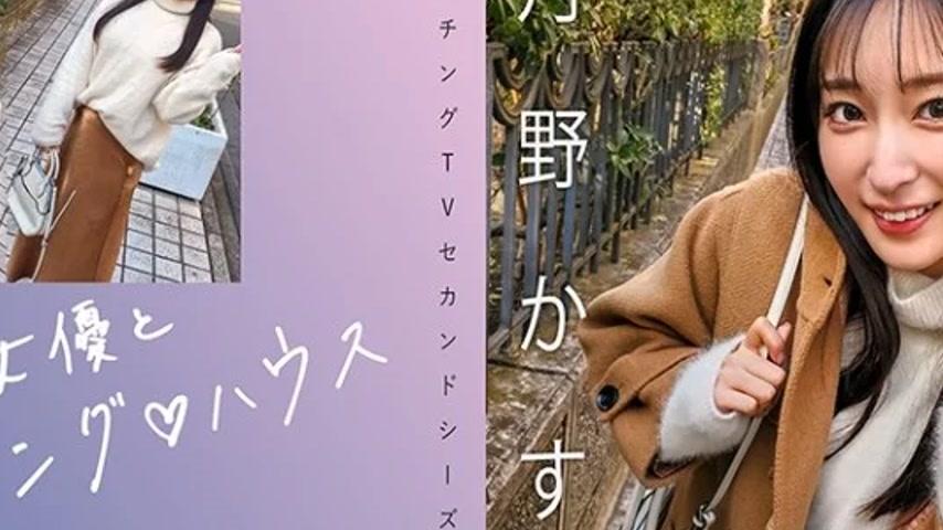 sextop1 — 719MAG-063 719MAG-063 – “Matching With Famous Ac — khung hình 2