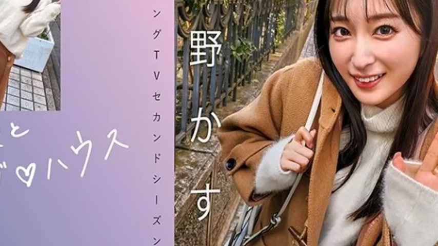 sextop1 — 719MAG-063 719MAG-063 – “Matching With Famous Ac — khung hình 4