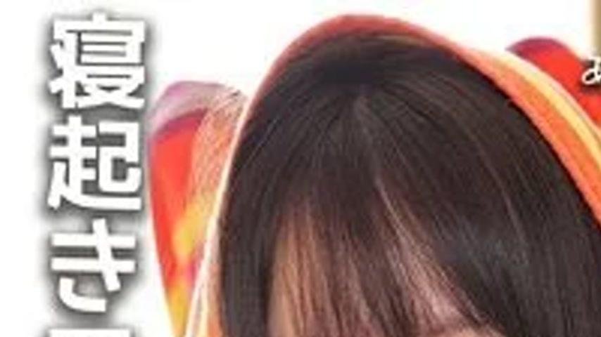 sextop1 — 230OREMO-315 230OREMO-315 – Hina-Chan — khung hình 1