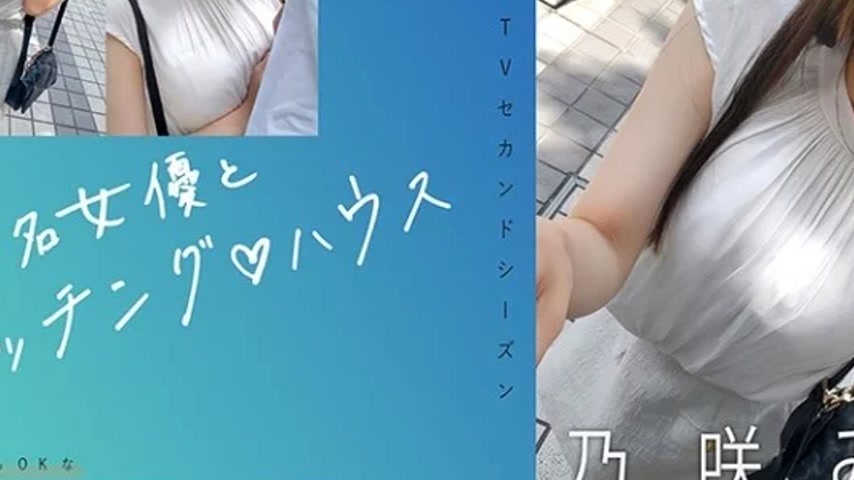 sextop1 — 719MAG-072 719MAG-072 (Uncensored Leaked) – “Mat — khung hình 3