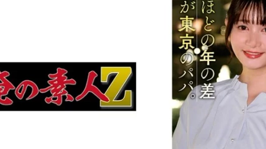 sextop1 — 230ORESD-006 230ORESD-006 – Sawamura Shizuku — khung hình 2
