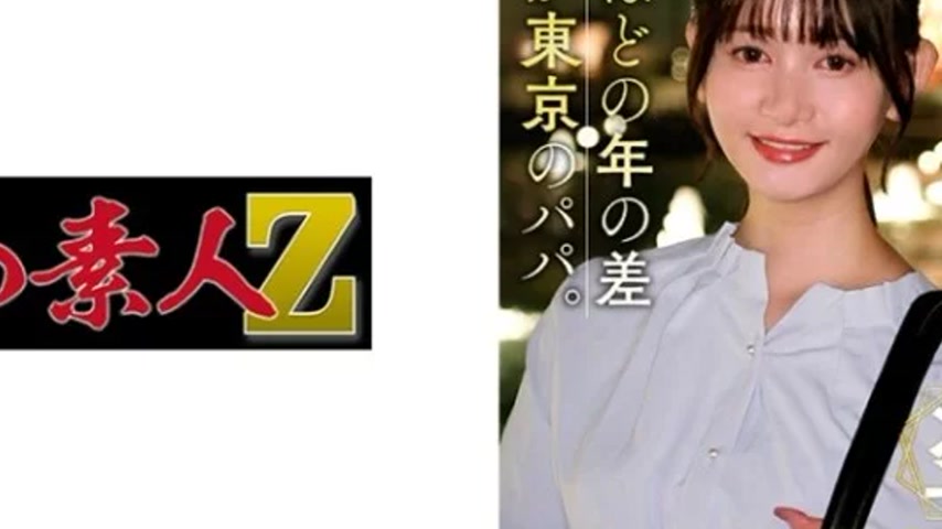 sextop1 — 230ORESD-006 230ORESD-006 – Sawamura Shizuku — khung hình 4