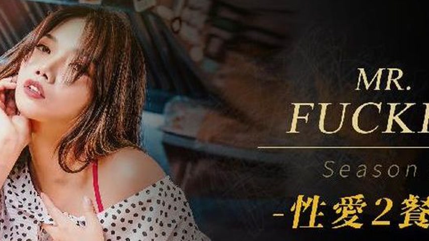 sextop1 — RAS-0095 Mr. Fucker2: At Our Age, We Have Sex But No Future — khung hình 2