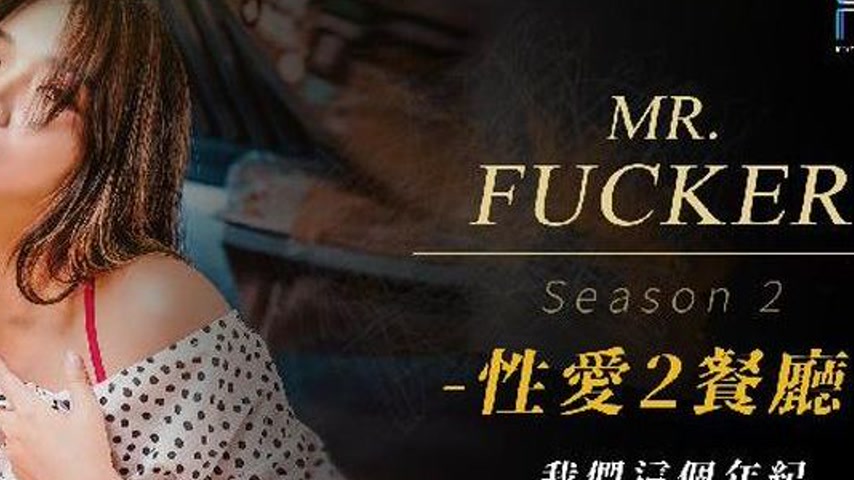 sextop1 — RAS-0095 Mr. Fucker2: At Our Age, We Have Sex But No Future — khung hình 4