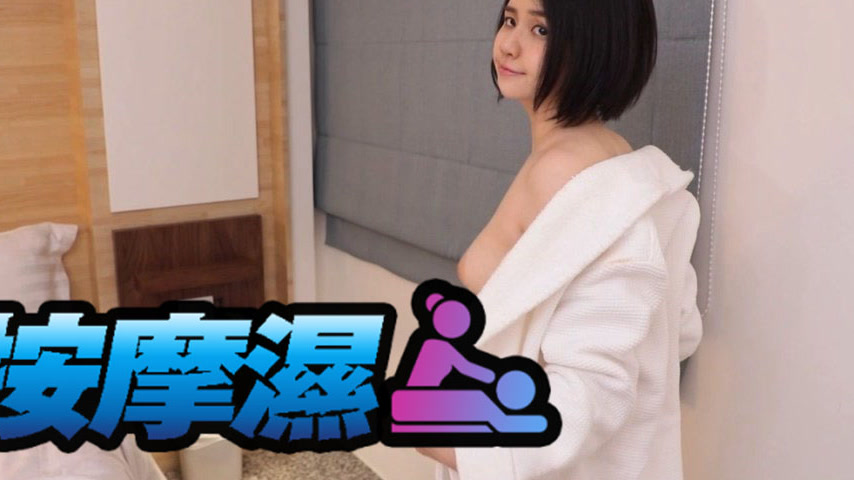 sextop1 — RAS-0006 Lewd Pussy Masseur — khung hình 4