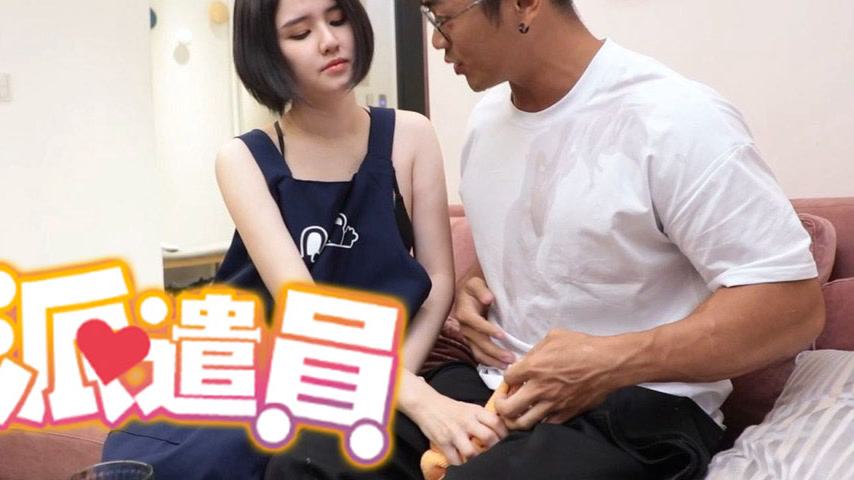 sextop1 — RAS-0005: The Housekeeping Service Provider — khung hình 4