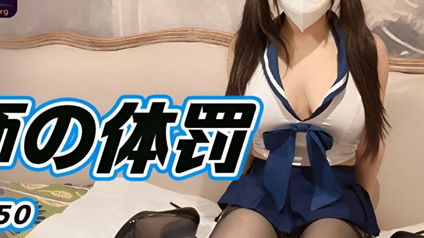 sextop1 — QQOG-050 Teacher’s Punishment — khung hình 4