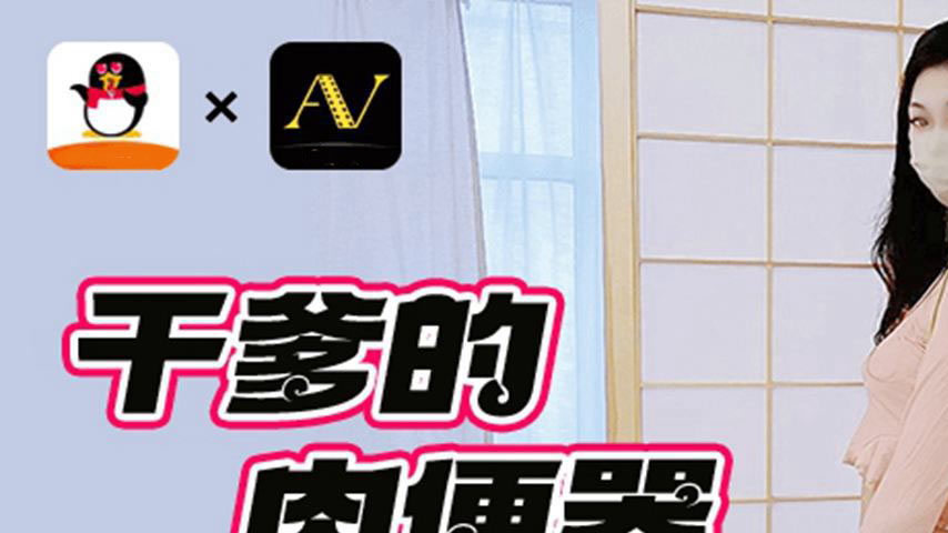 sextop1 — QQOG-049 Daddy’s Meat Urinal — khung hình 1