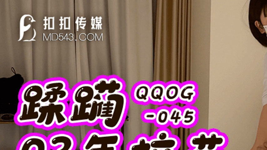 sextop1 — QQOG-045 Ravishing the 2003 School Beauty — khung hình 1
